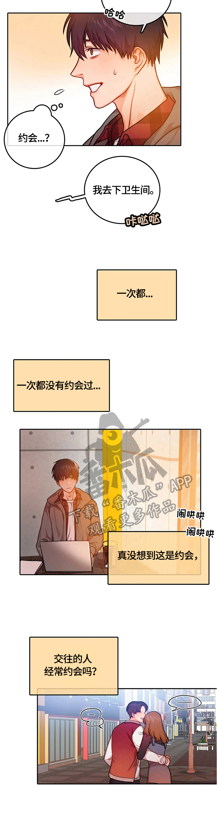 第26话1