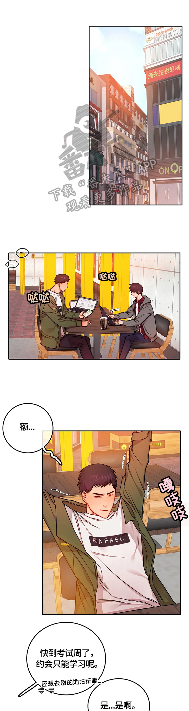 第26话0
