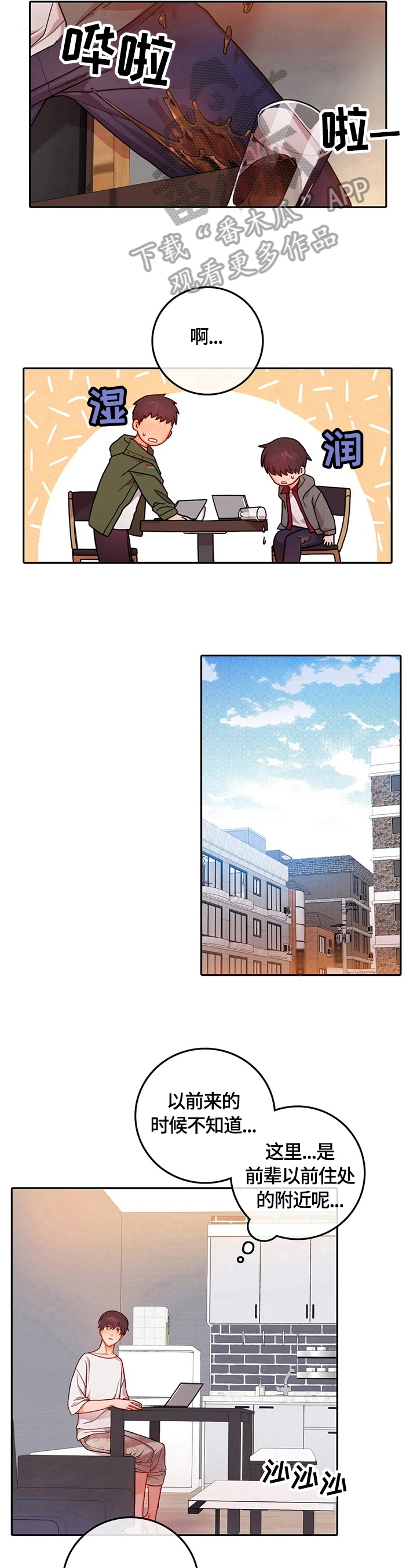 第26话4