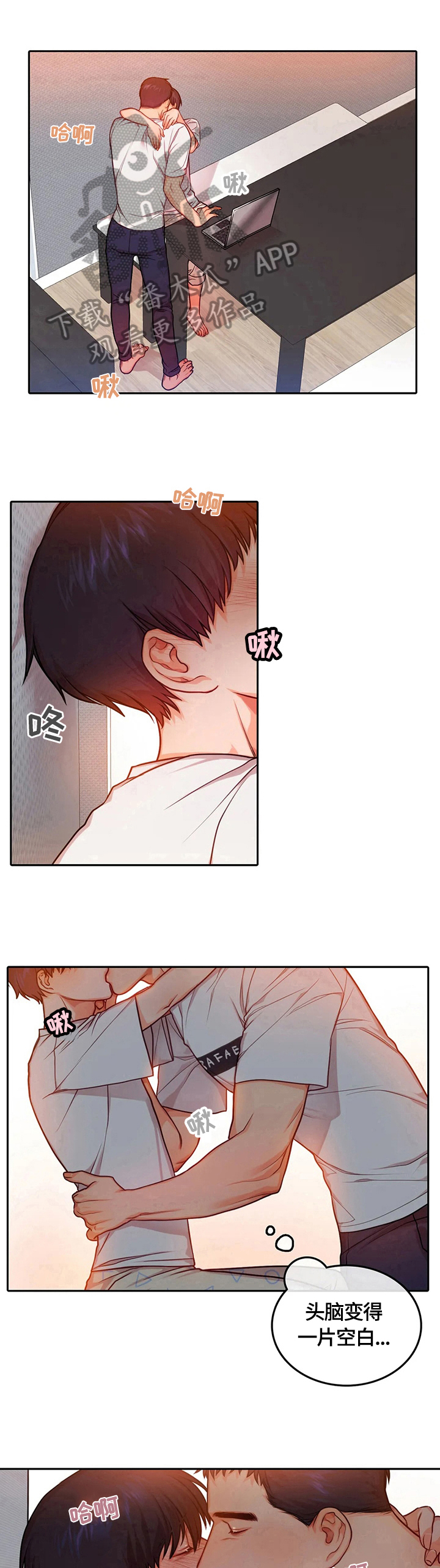 第26话8
