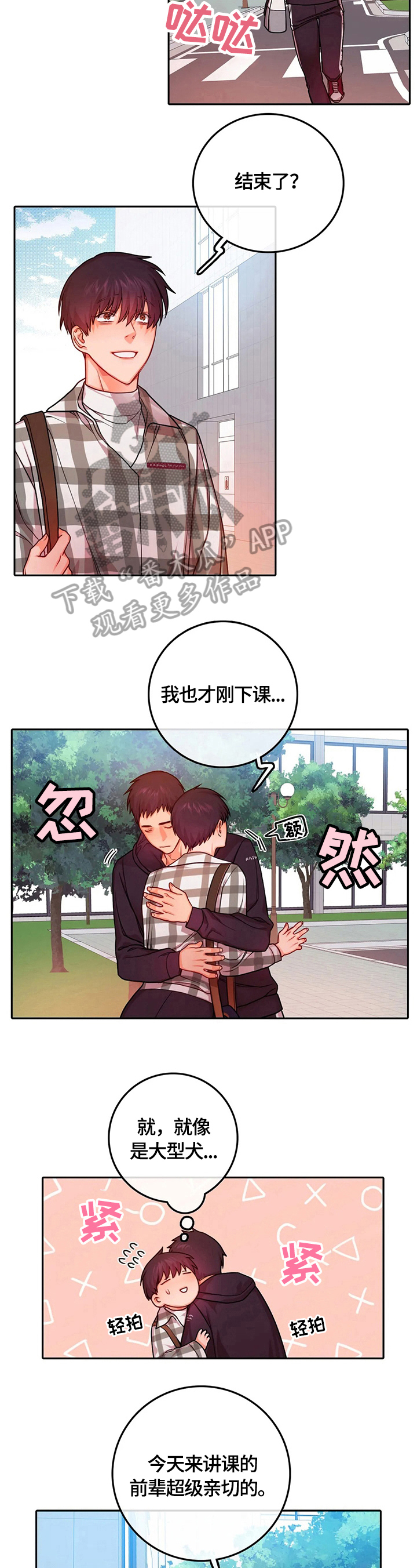 第25话9