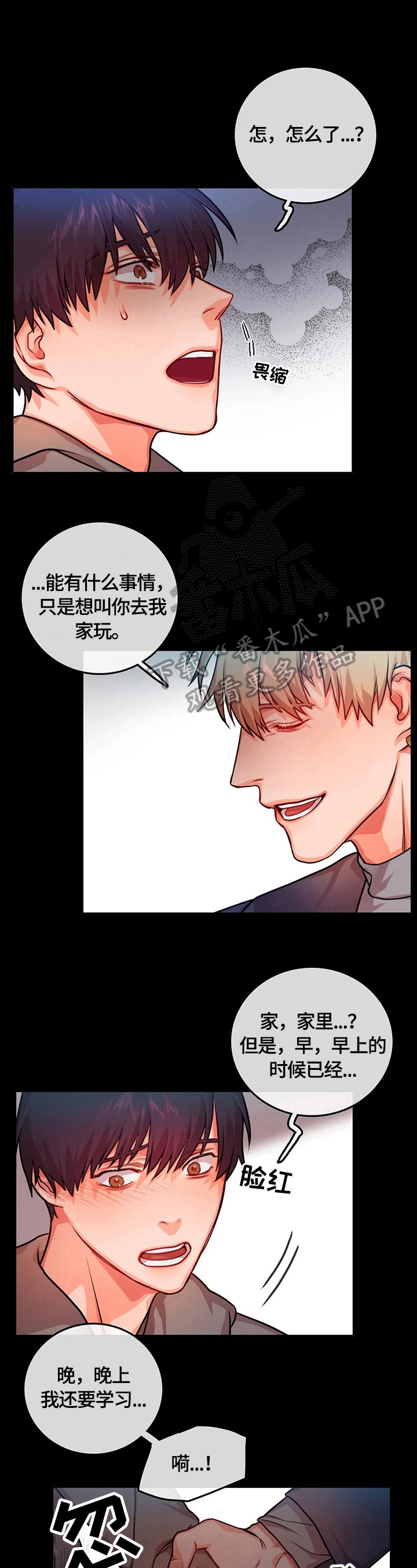 第25话0