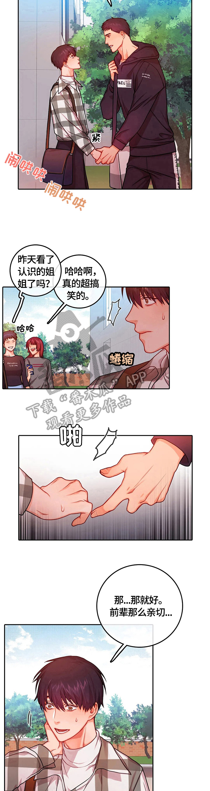 第25话10