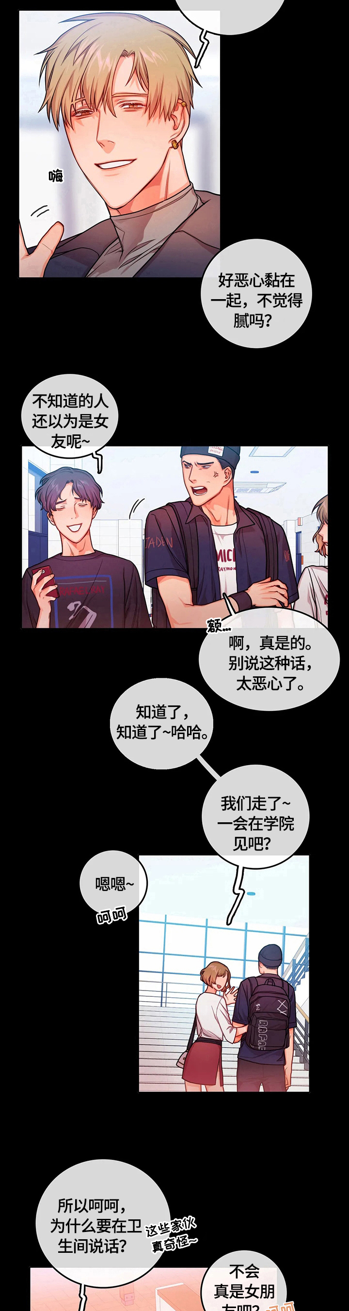 第24话7