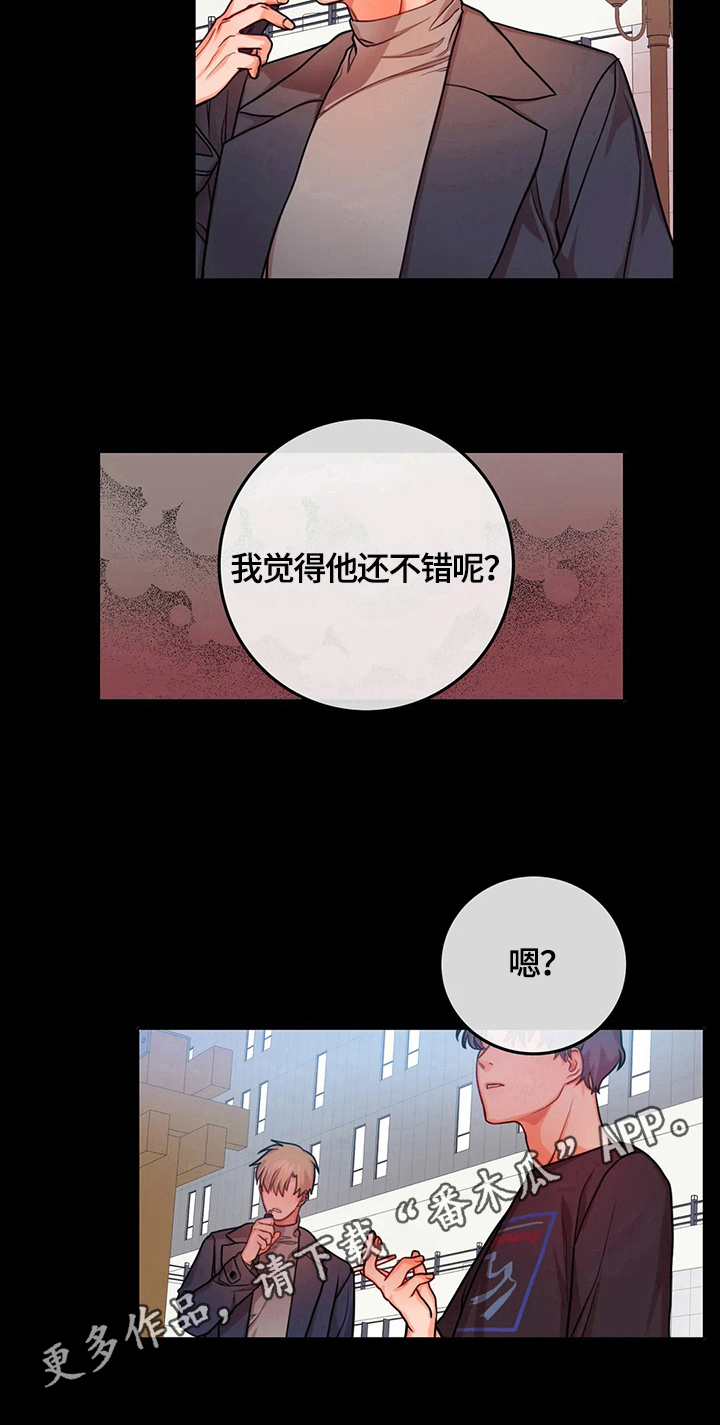 第24话9