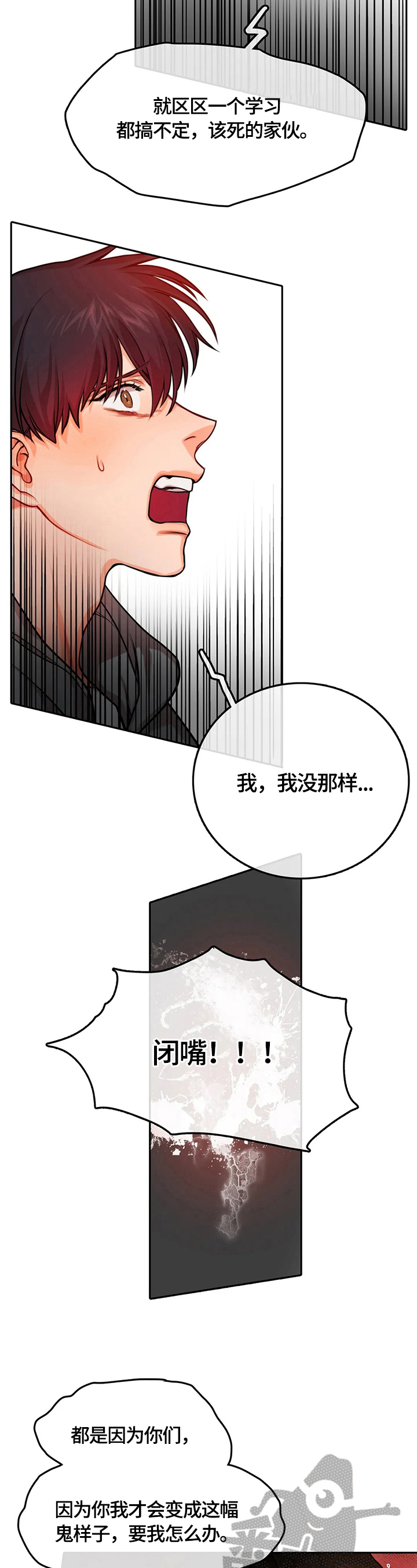 第23话1