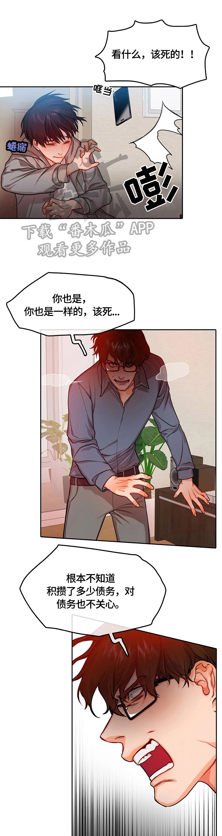 第23话0
