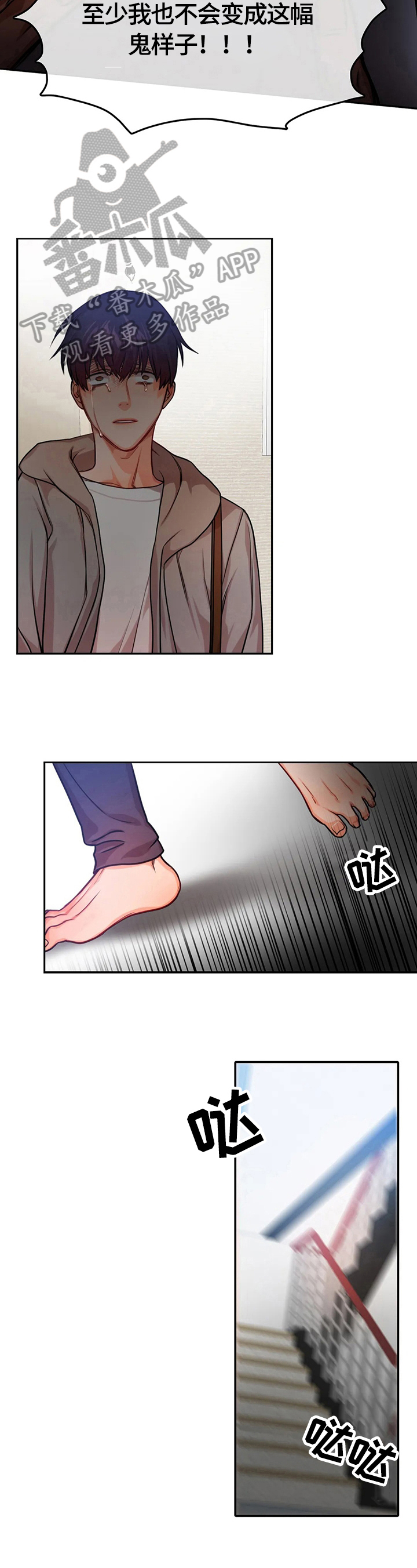 第23话3
