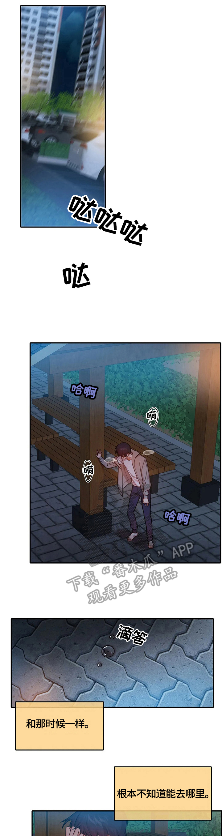 第23话4