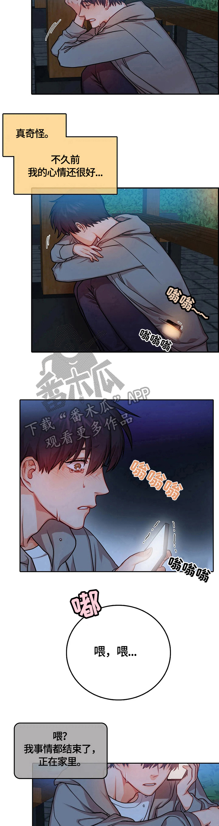 第23话5