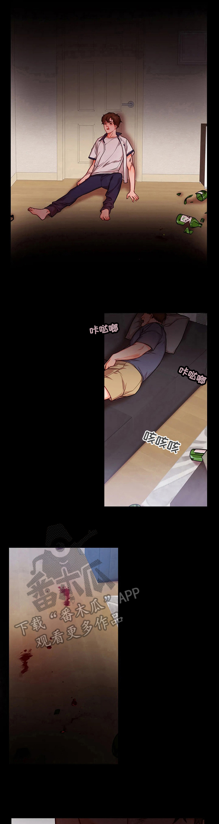 第22话4