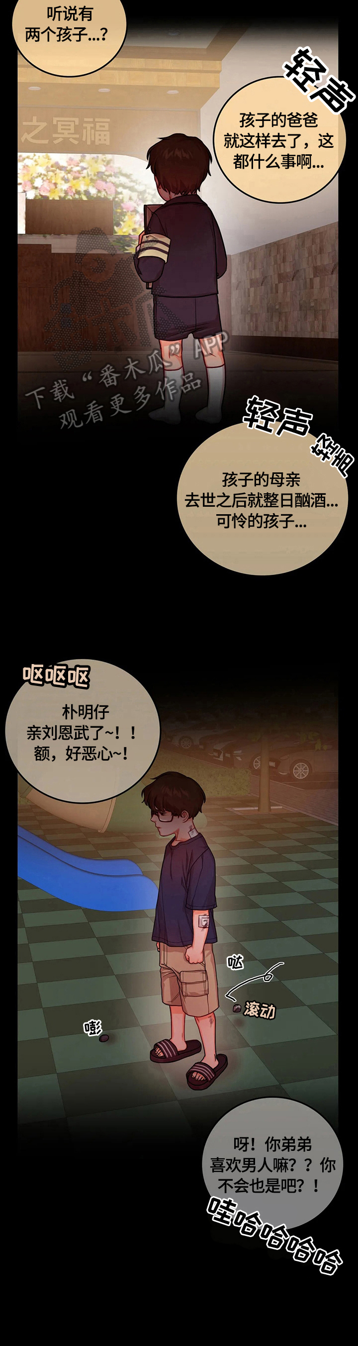第22话3