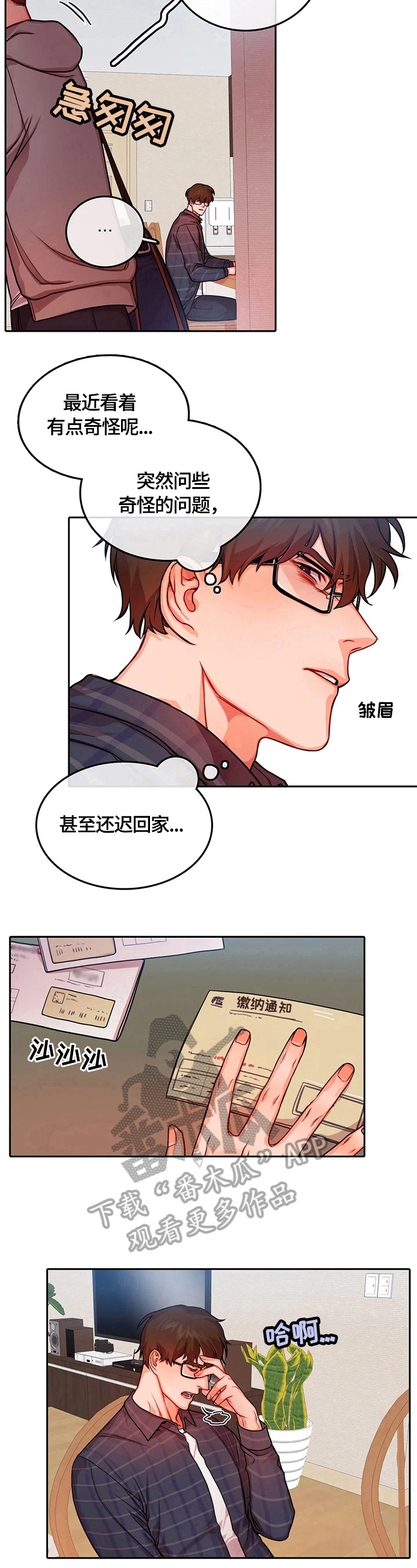 第21话6
