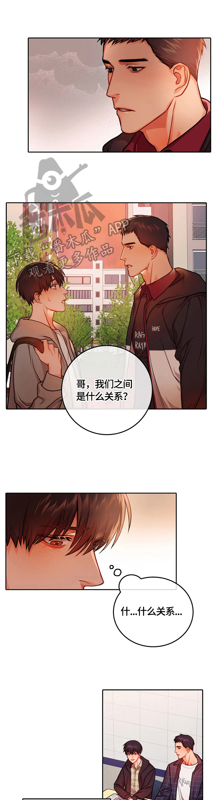 第21话0