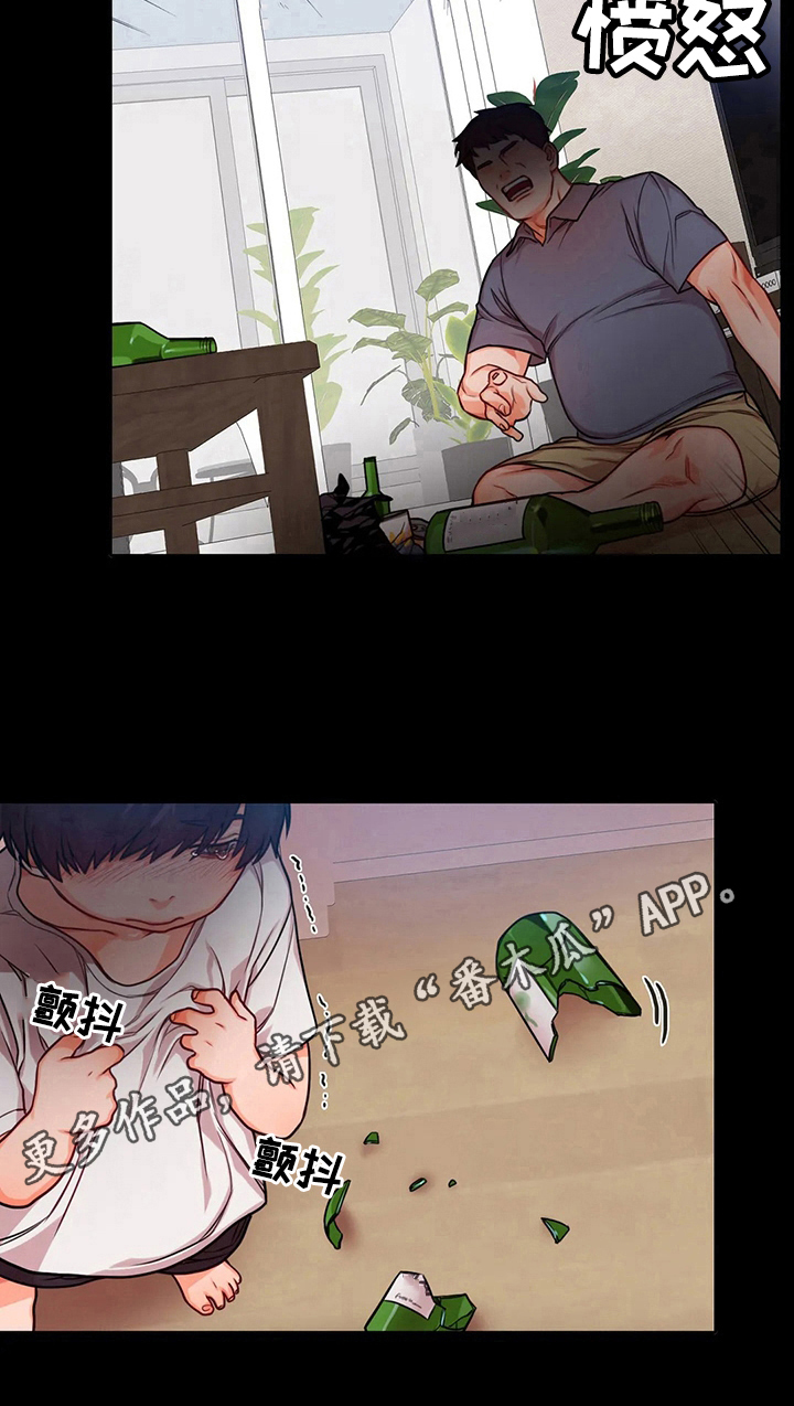 第21话8