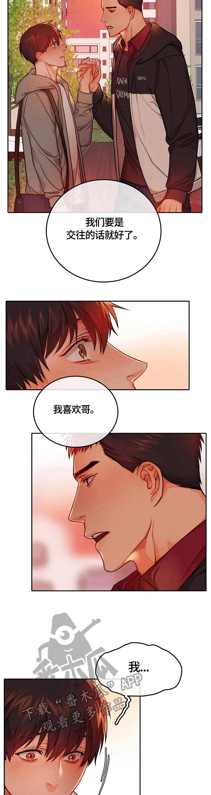 第21话2