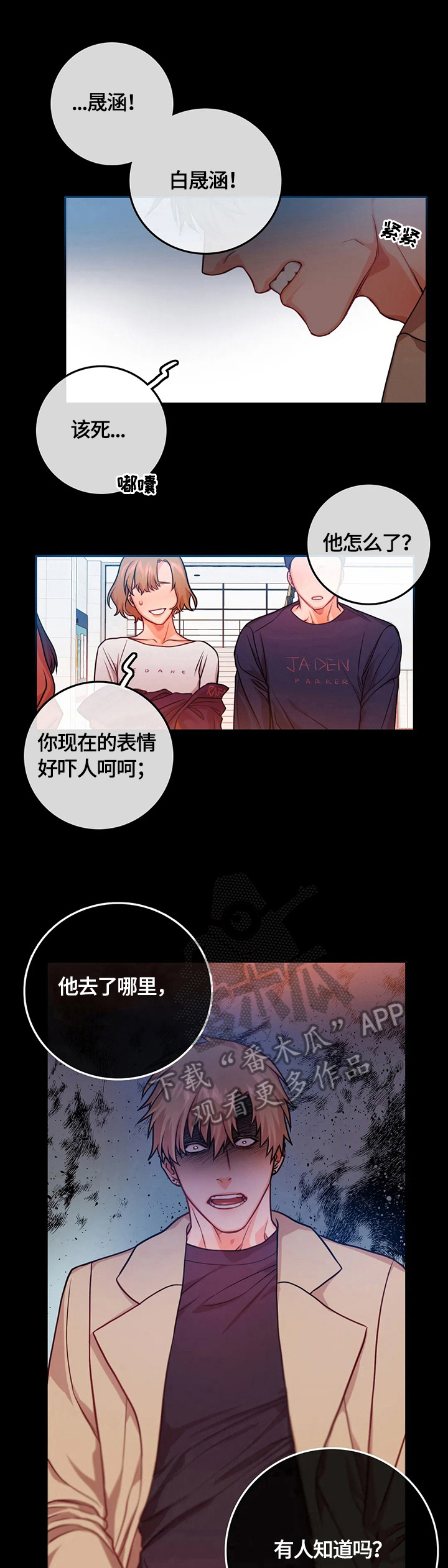 第20话2