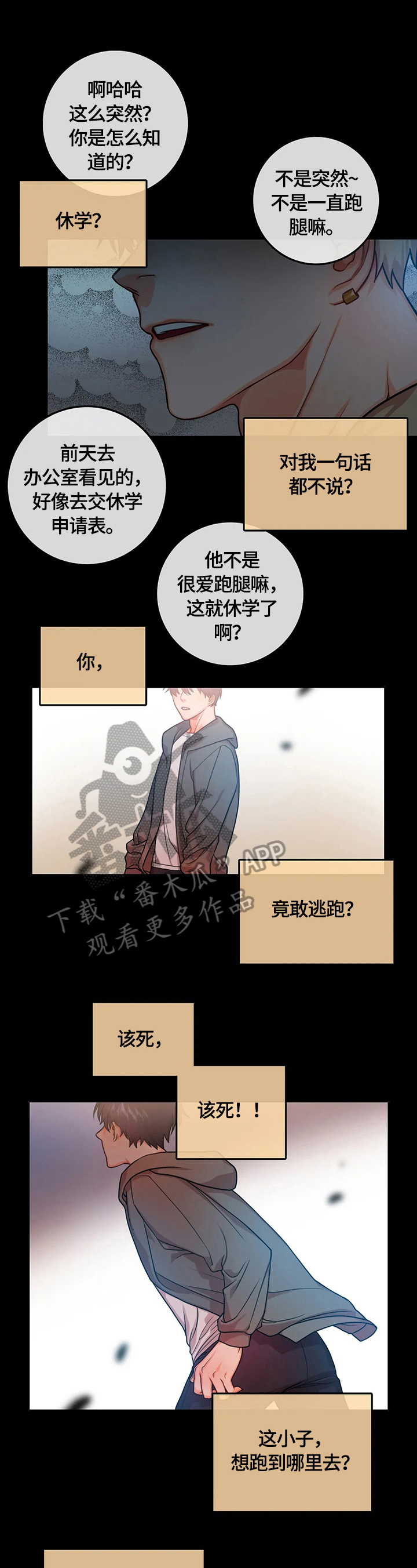 第20话0