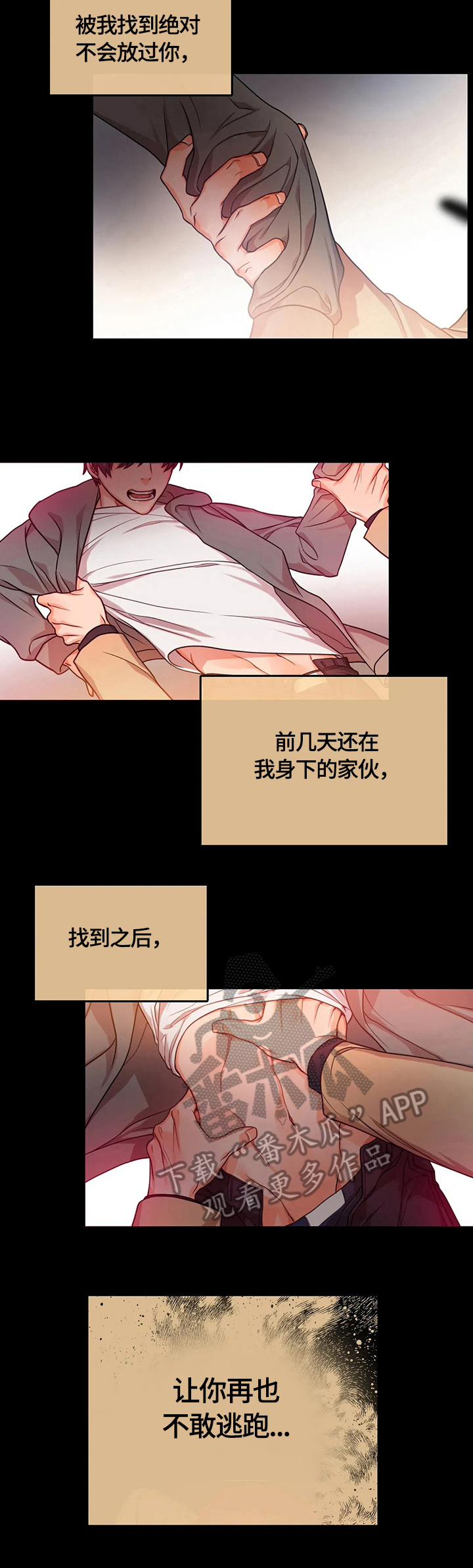 第20话1