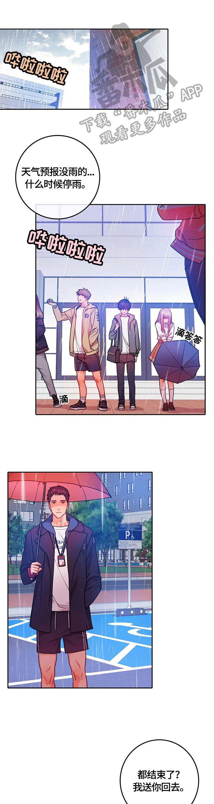 第19话0