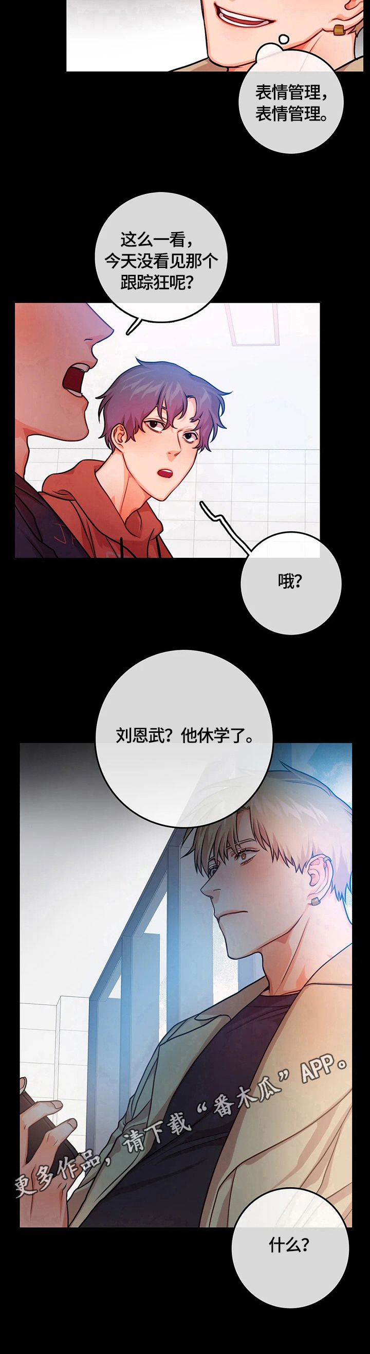 第19话9