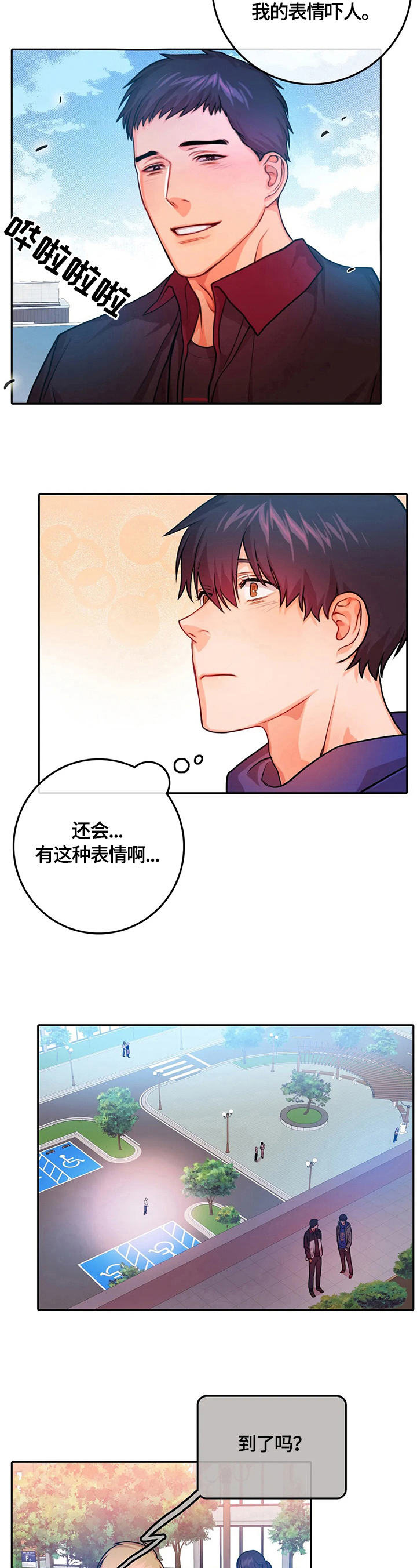 第19话4