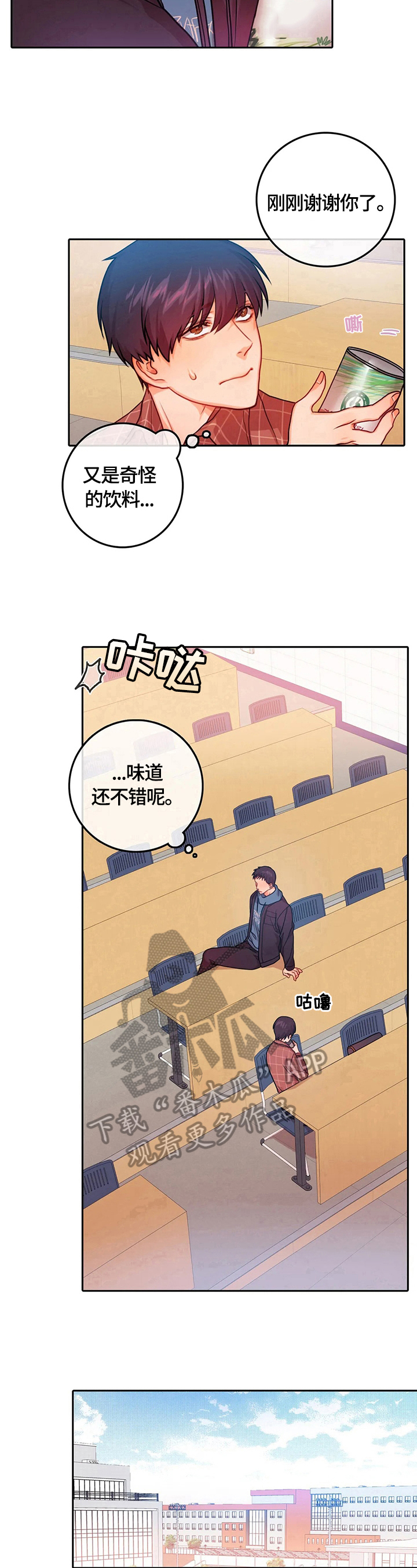 第18话6