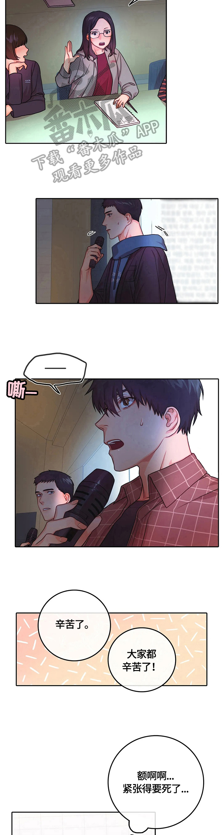 第18话4