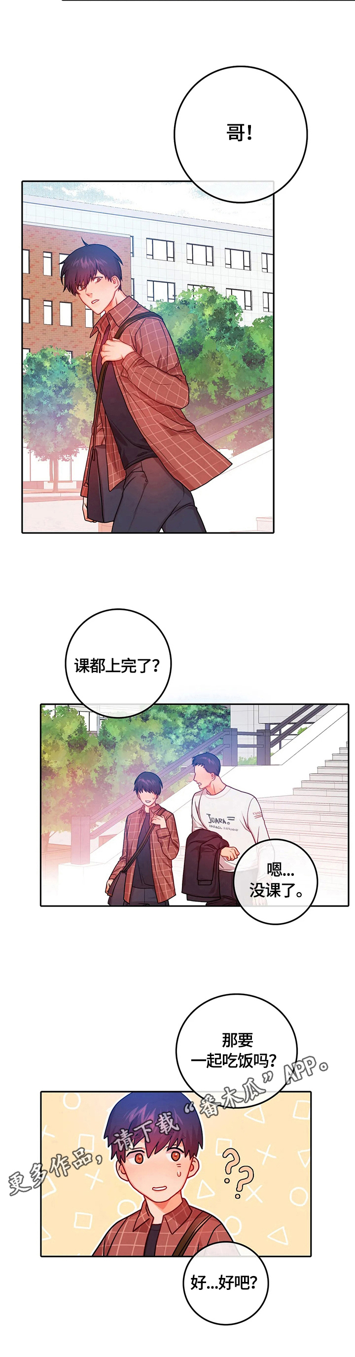 第18话7