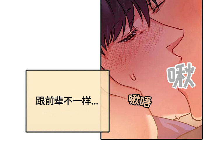 第18话2