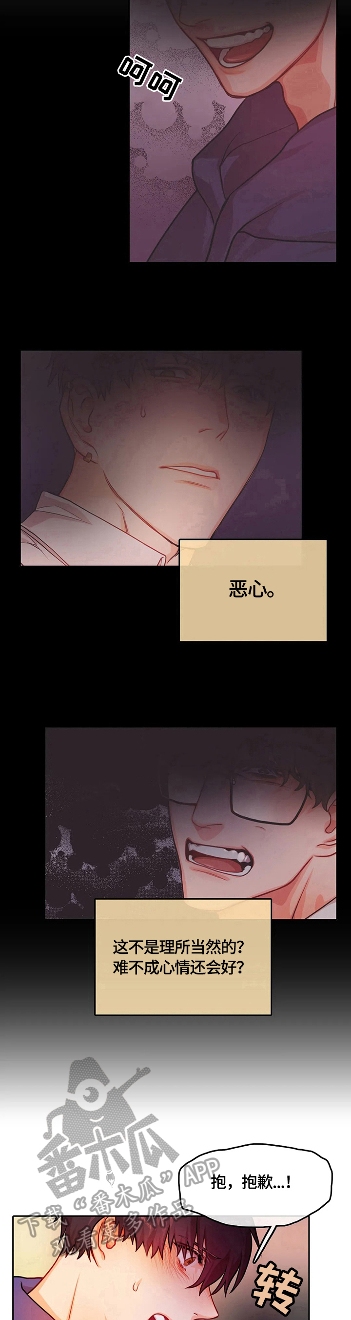 第17话6
