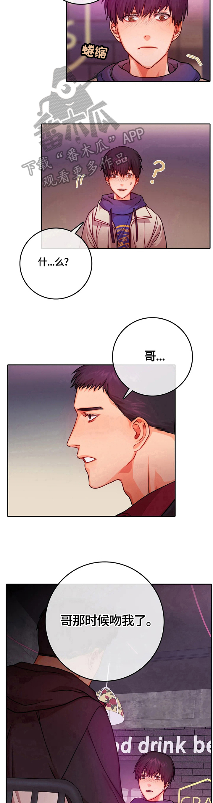 第16话7