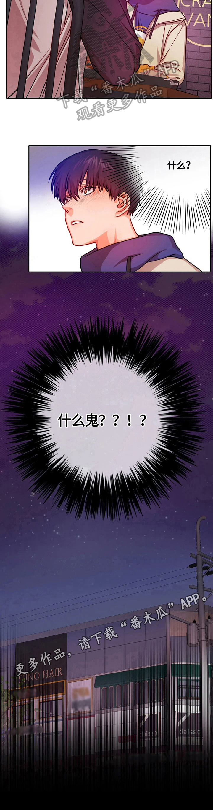 第16话8