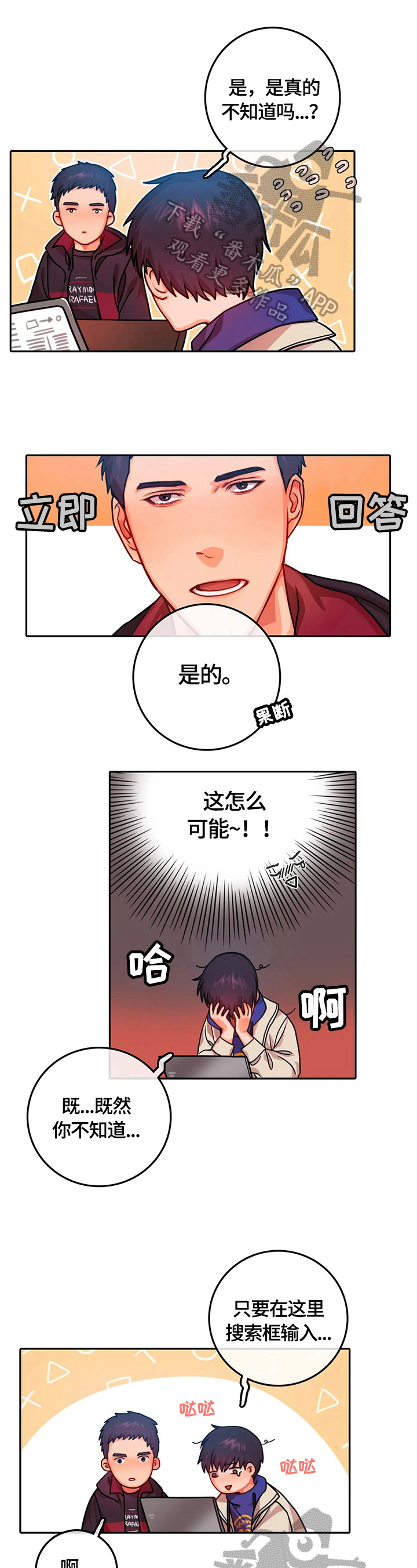 第16话0