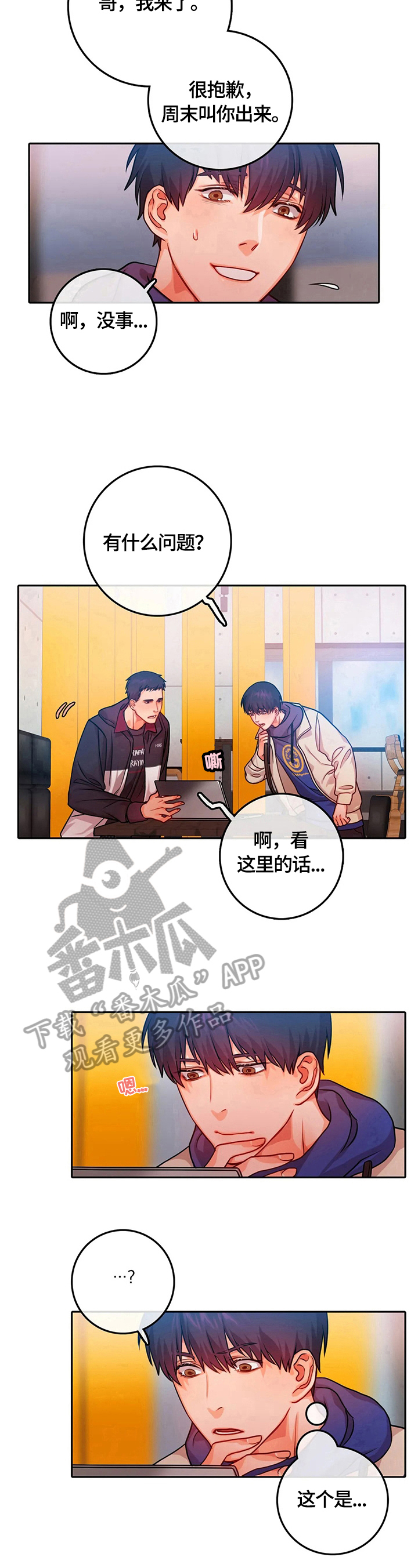 第15话10