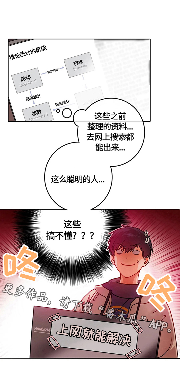 第15话11