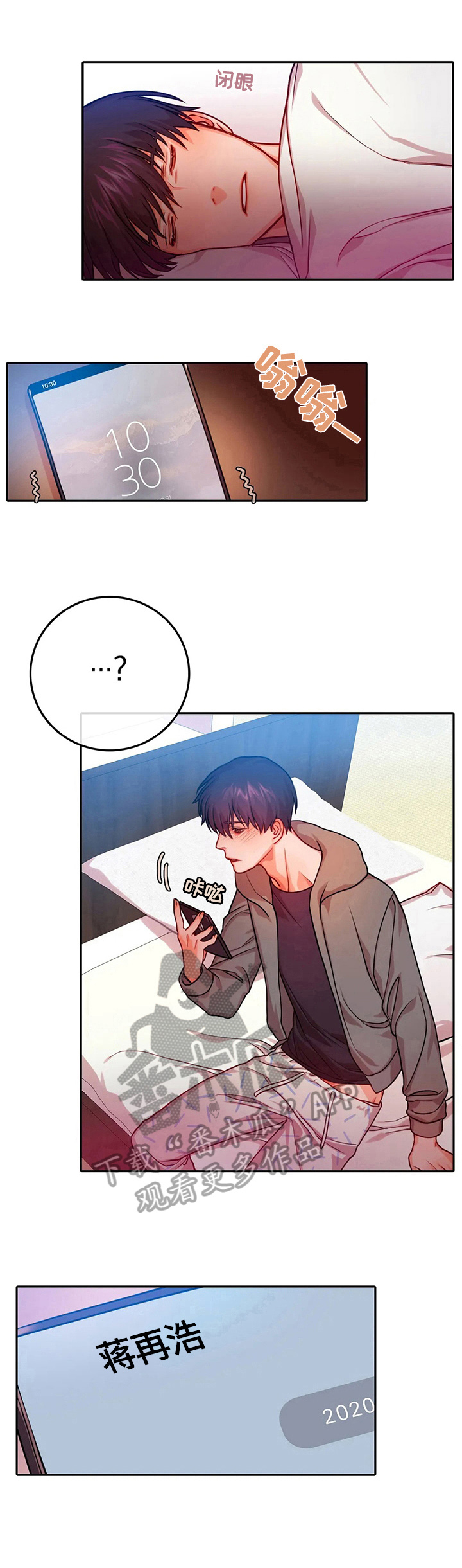 第15话8