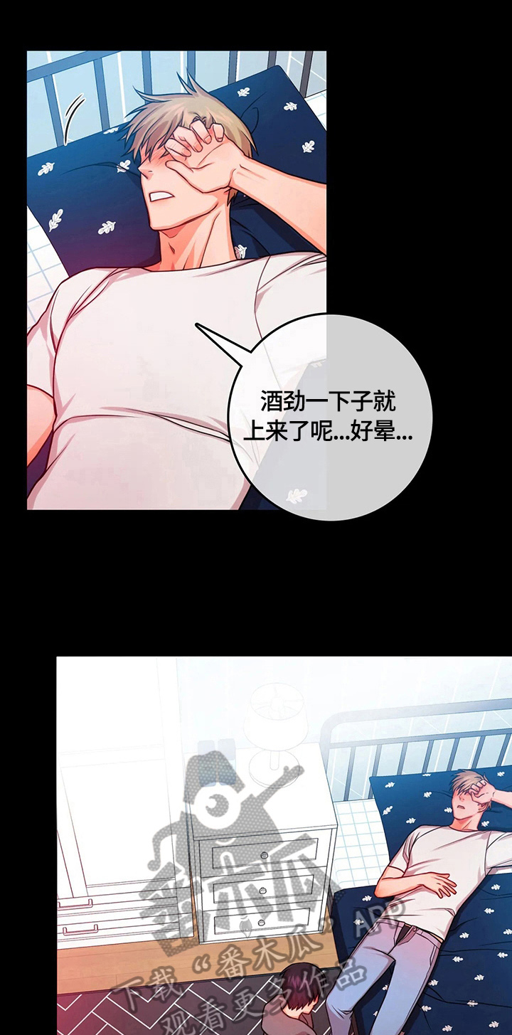 第13话3