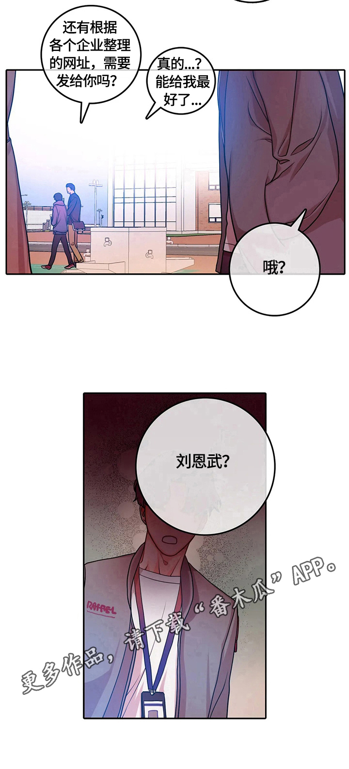 第13话8