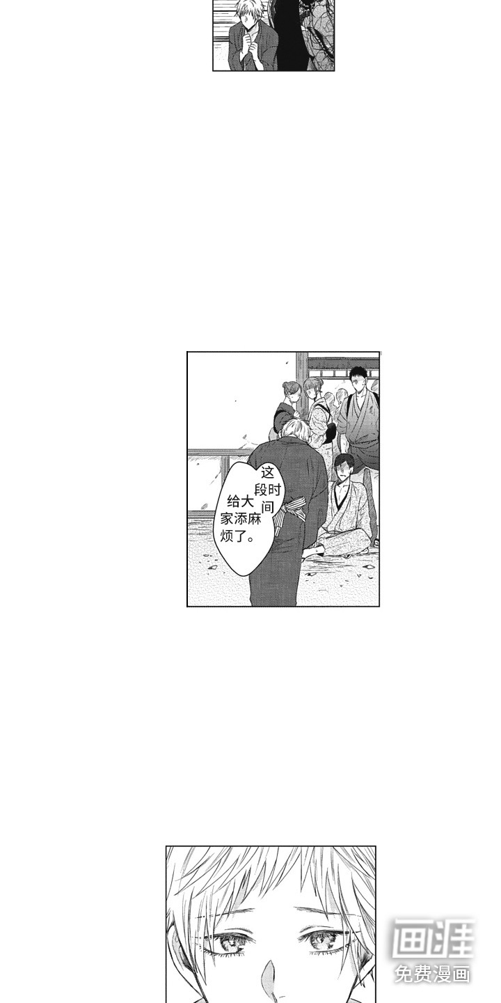 第22话5
