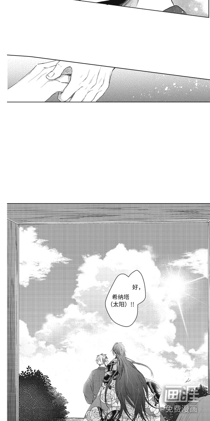 第22话9