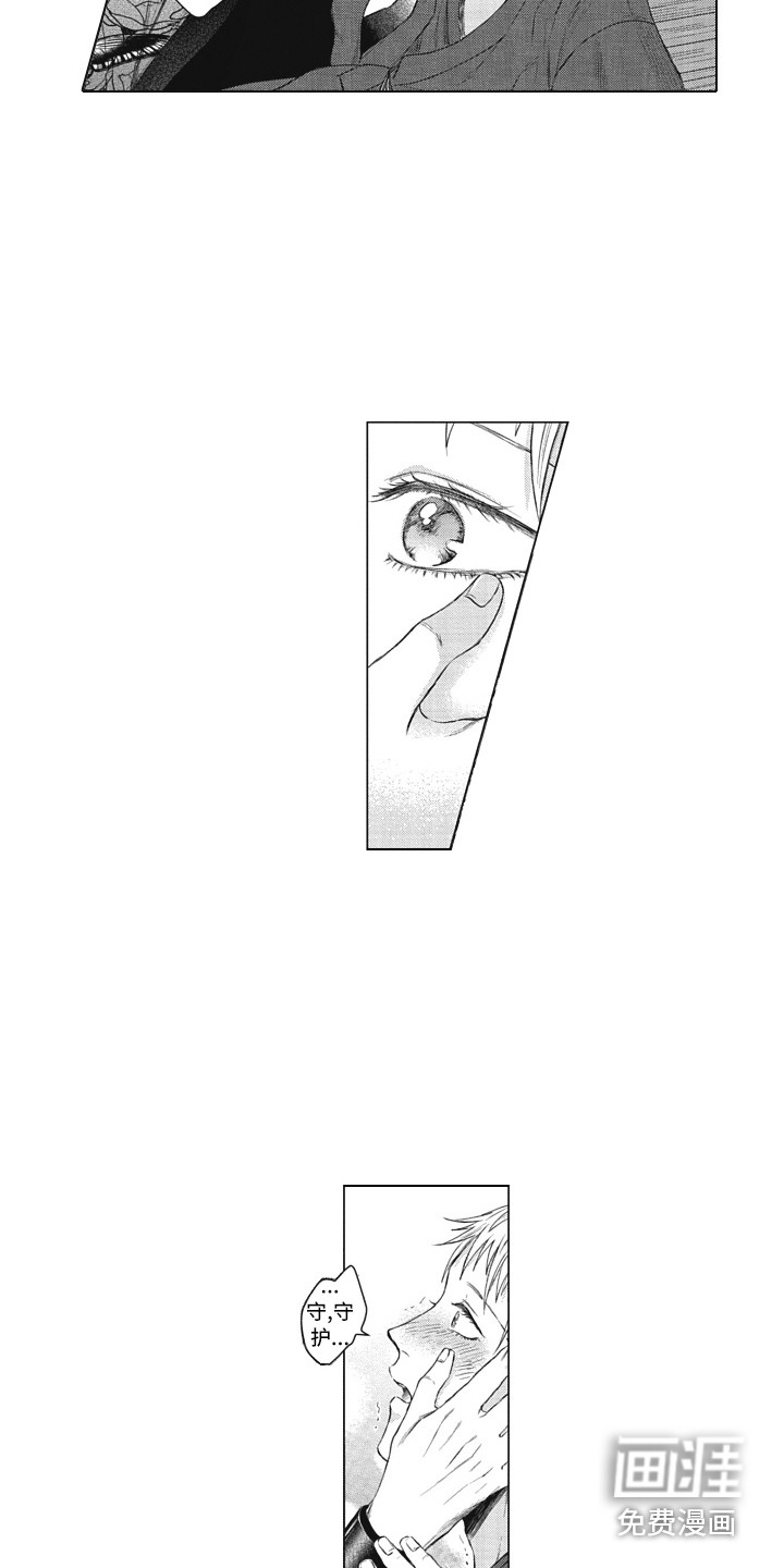 第21话7