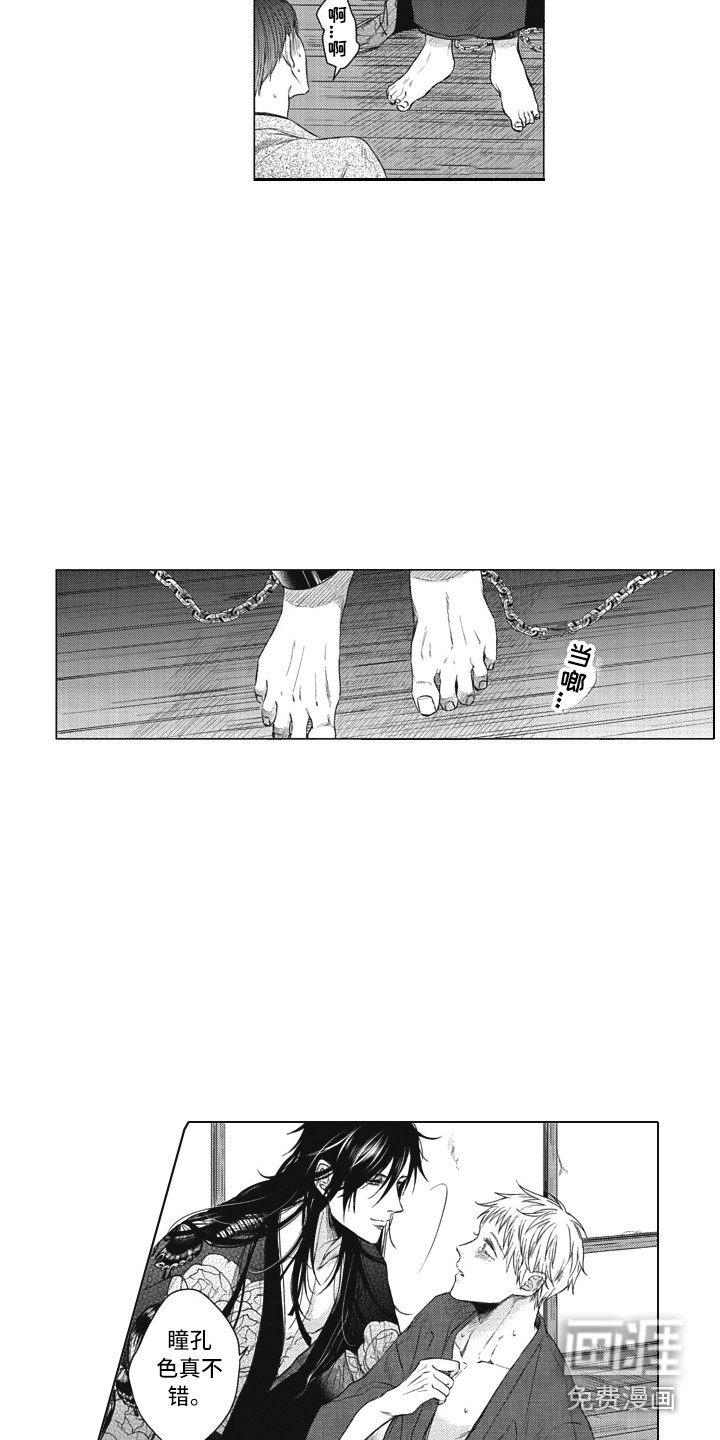 第21话6