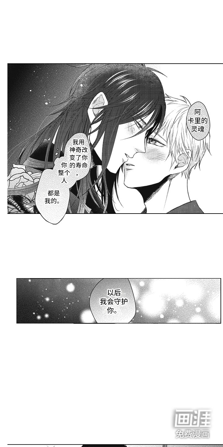 第21话16