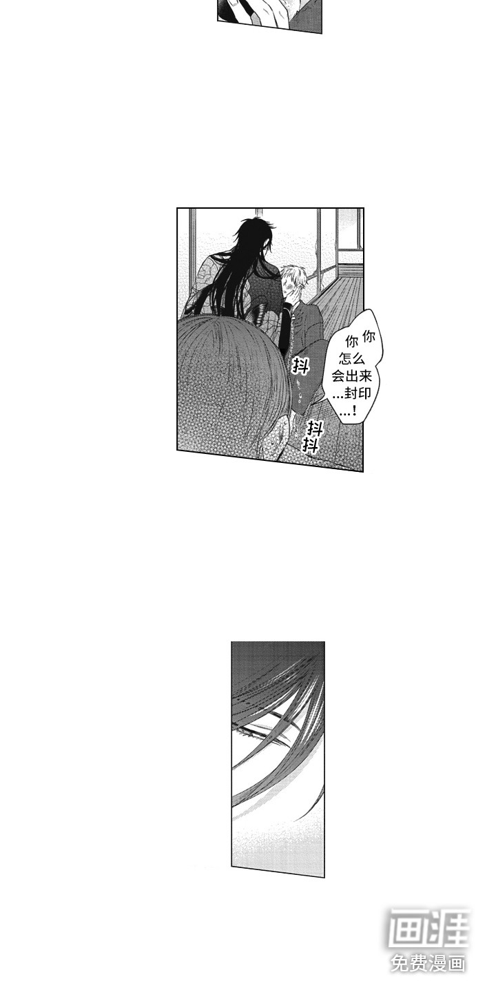 第21话8