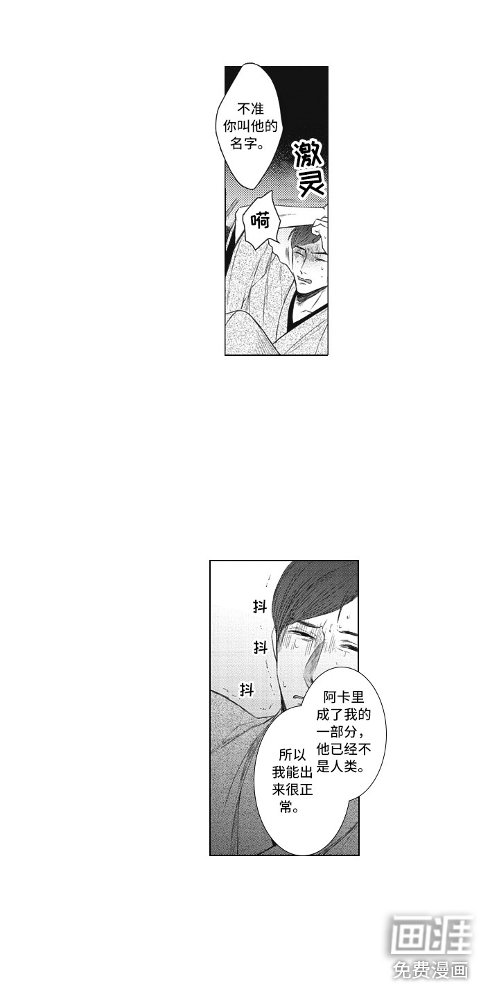 第21话10