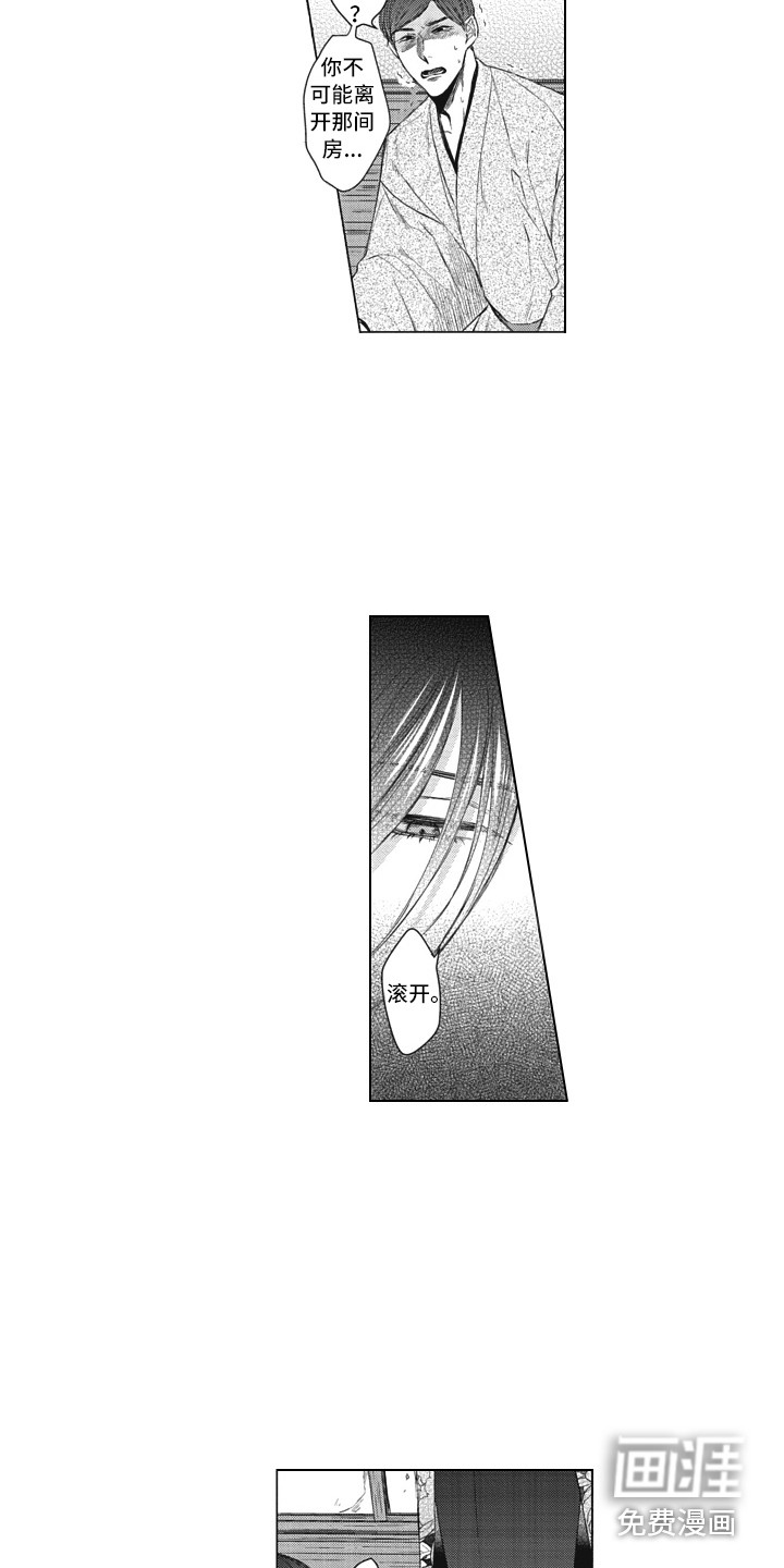 第21话5