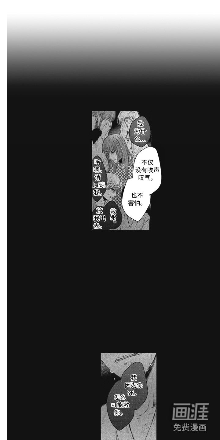 第21话11