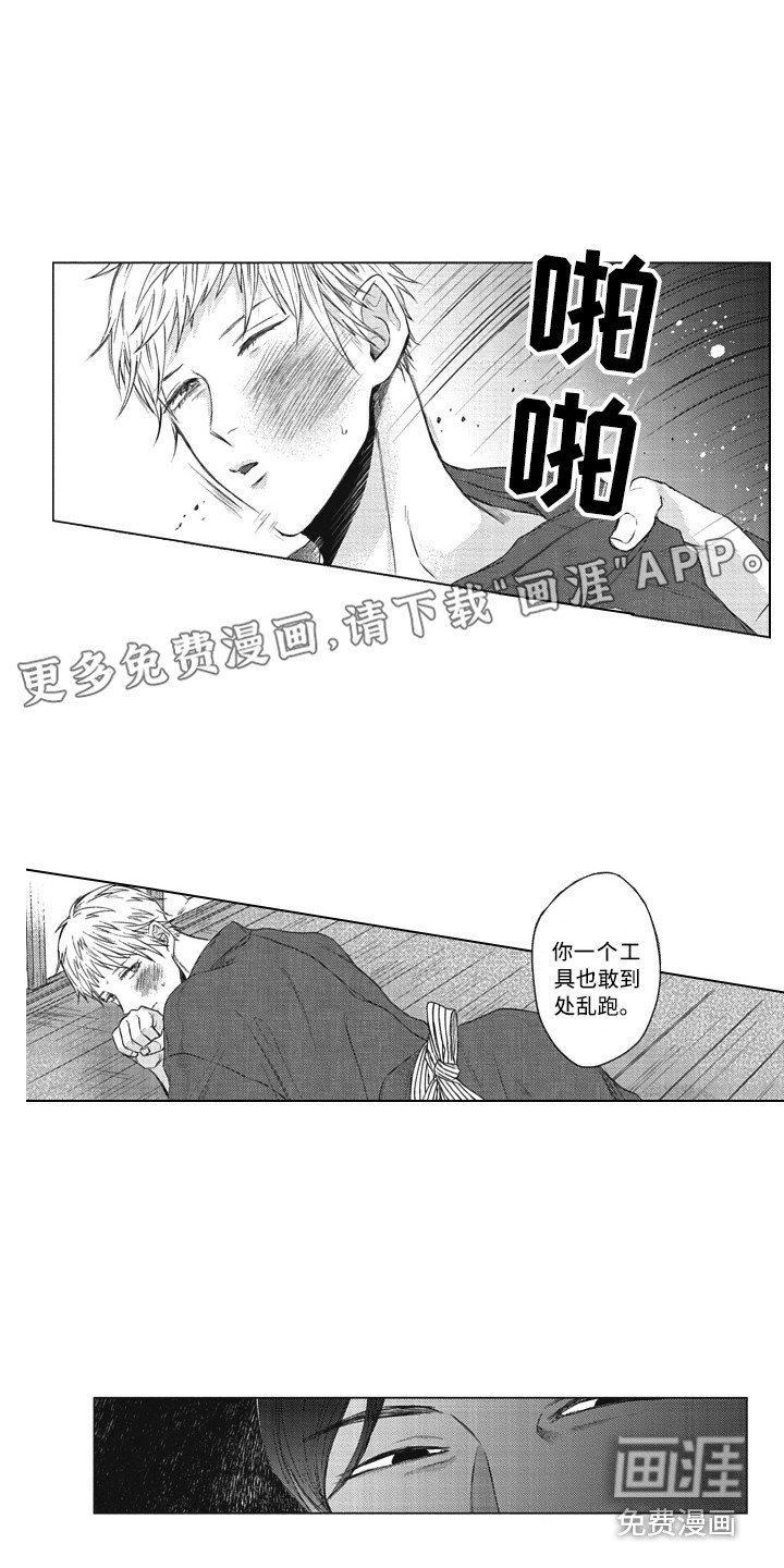 第20话0