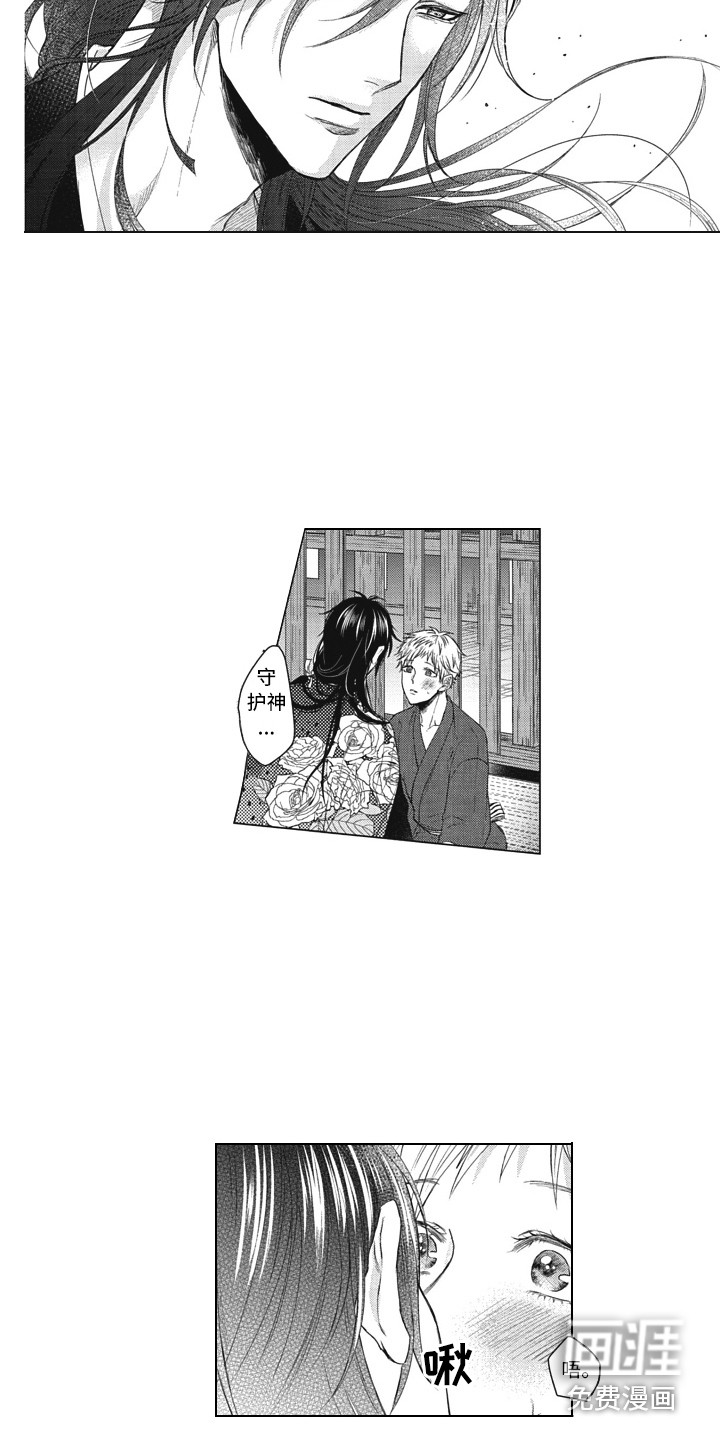 第20话5